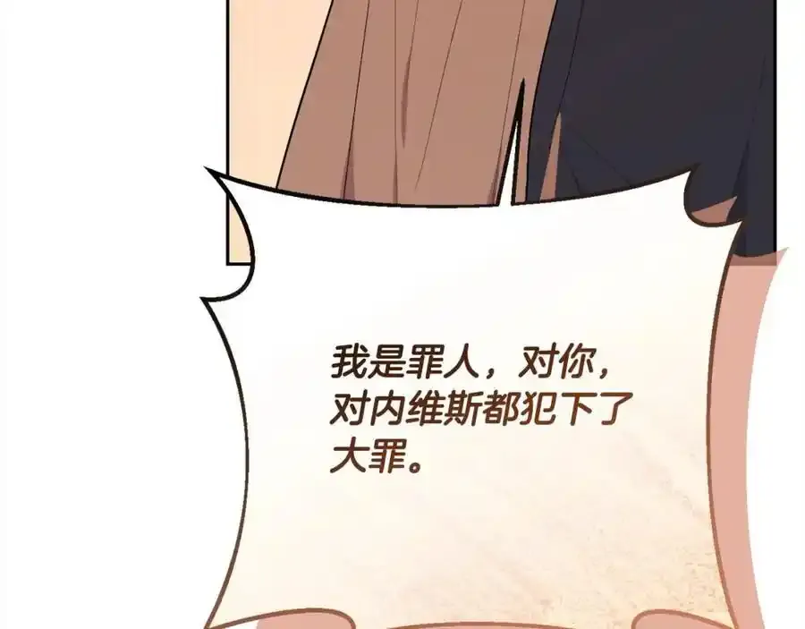 第196话 终成眷属105