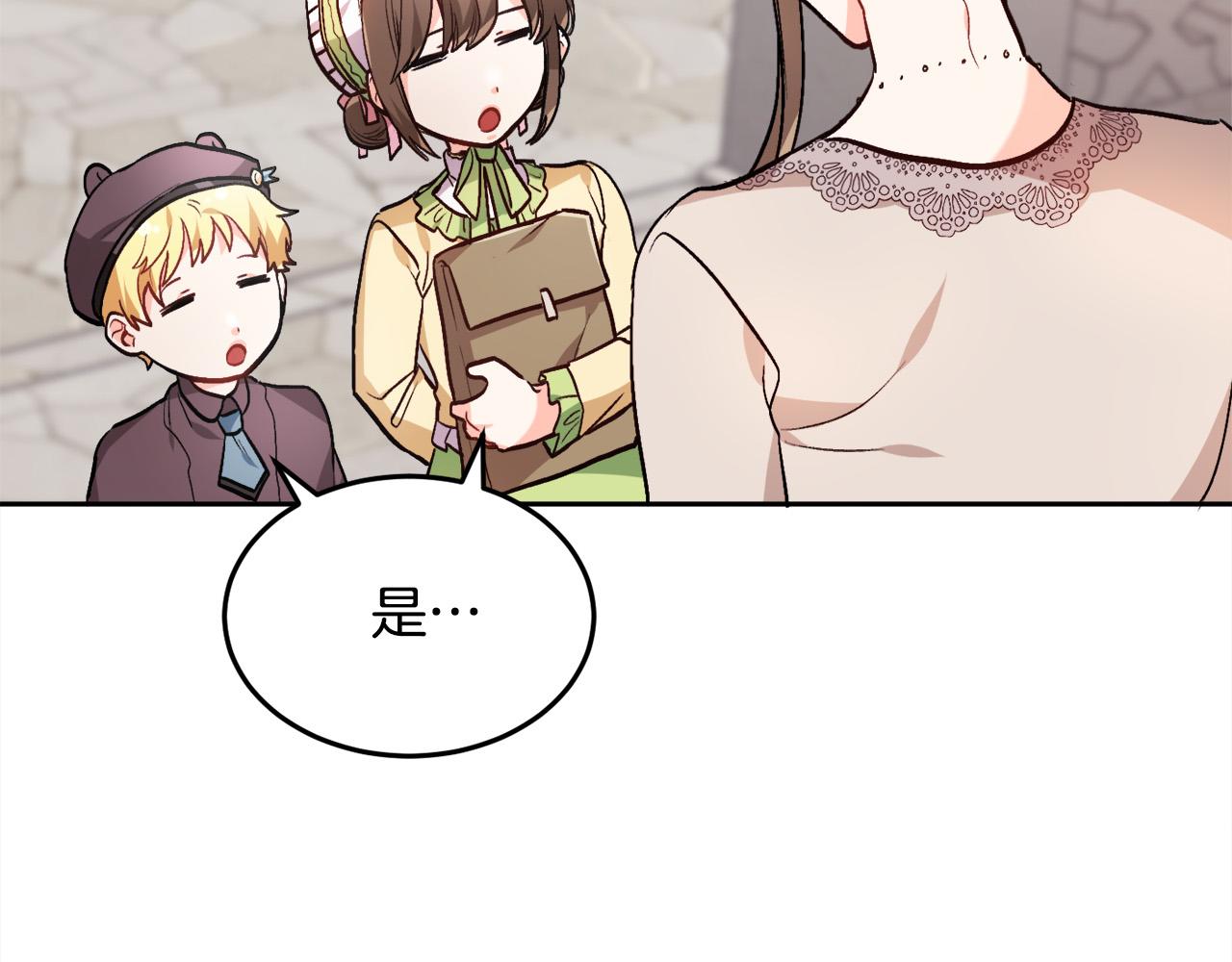 第93话 蹦迪100