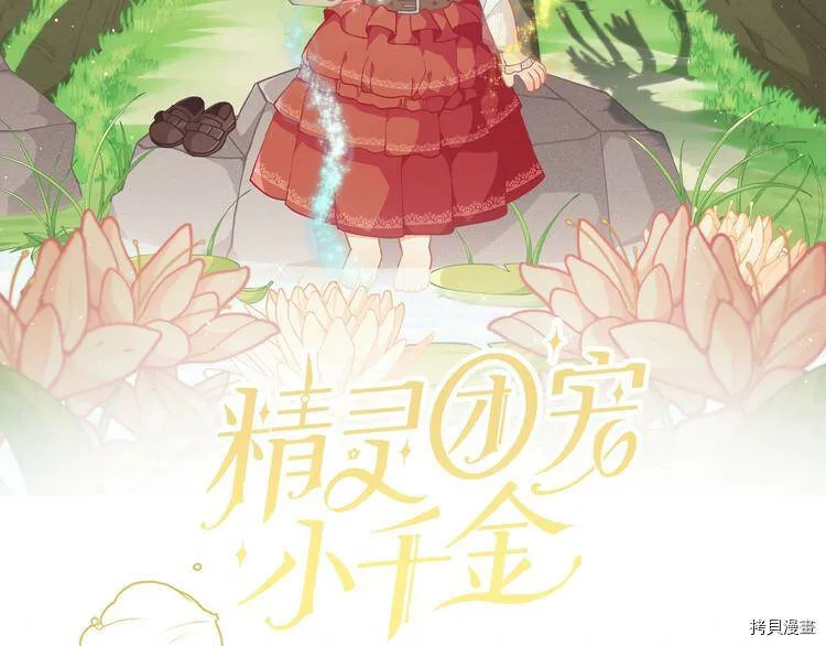 序章53