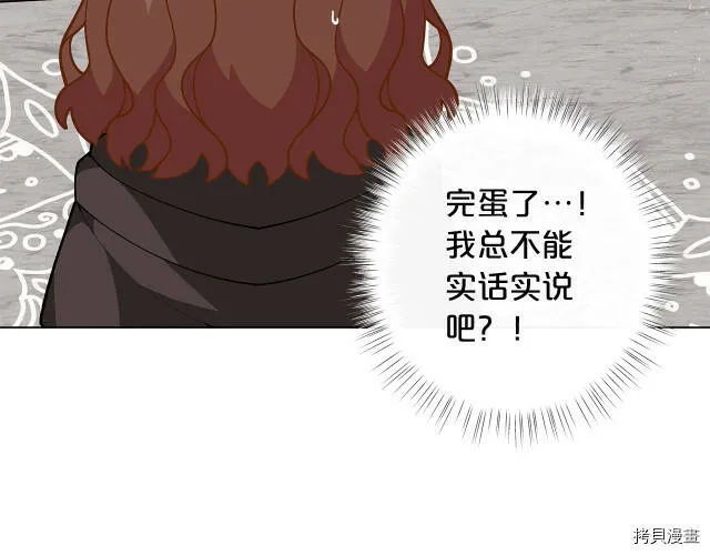 第27话8
