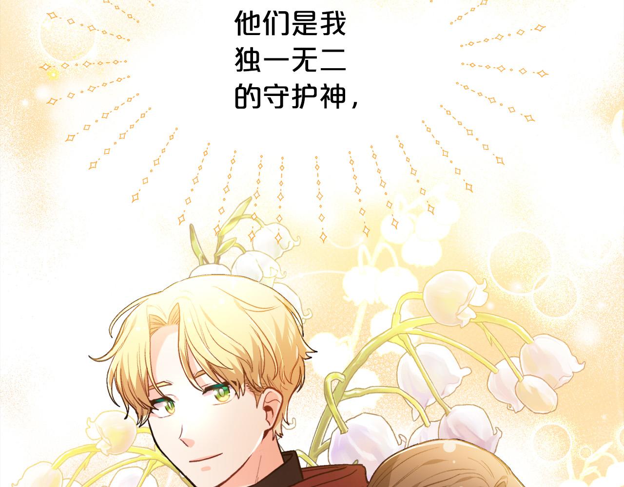 第113话 选择87