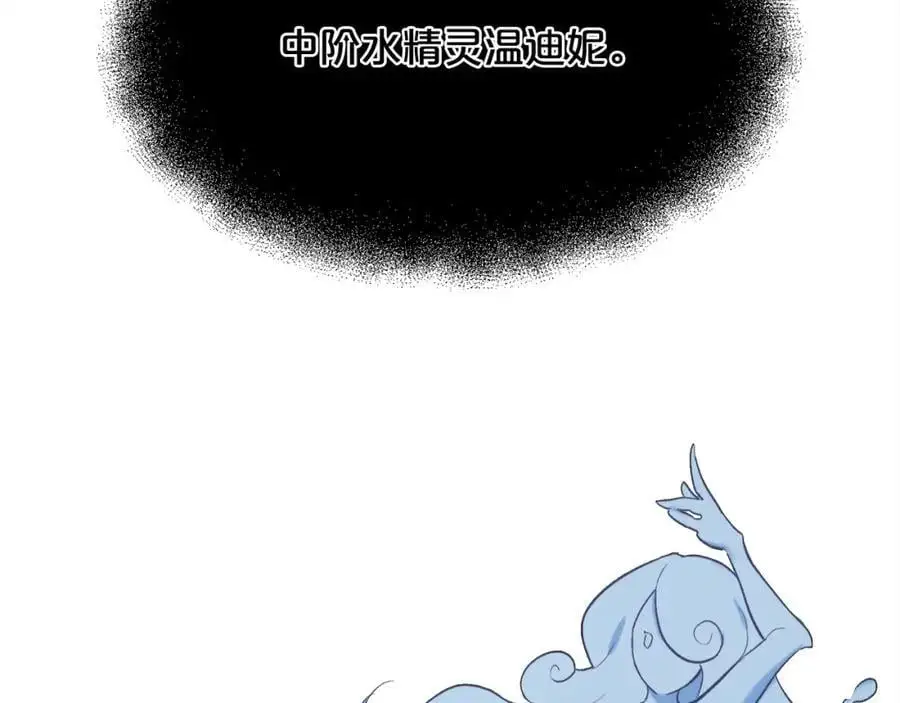 第187话 救人计划161