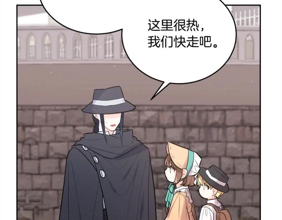 第177话 厚颜无耻的哥哥155