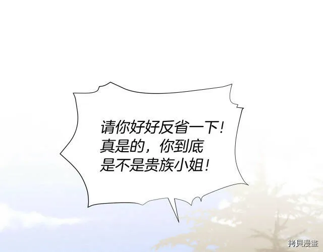 第31话92