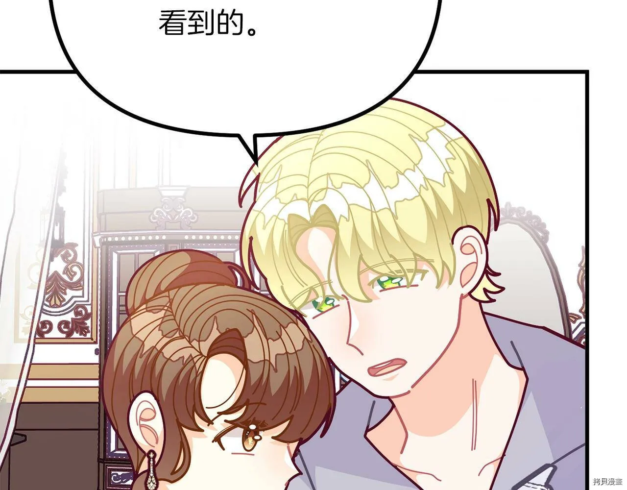 第61话78