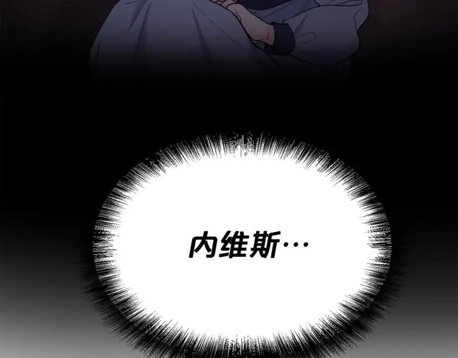 第185话 皮奈娅发怒103