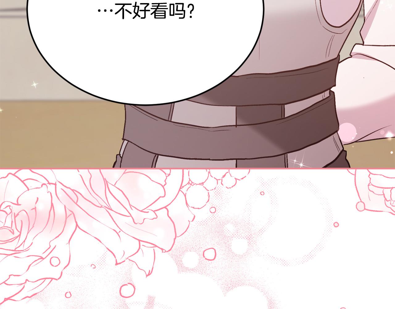 第145话 狂虐单身狗！3