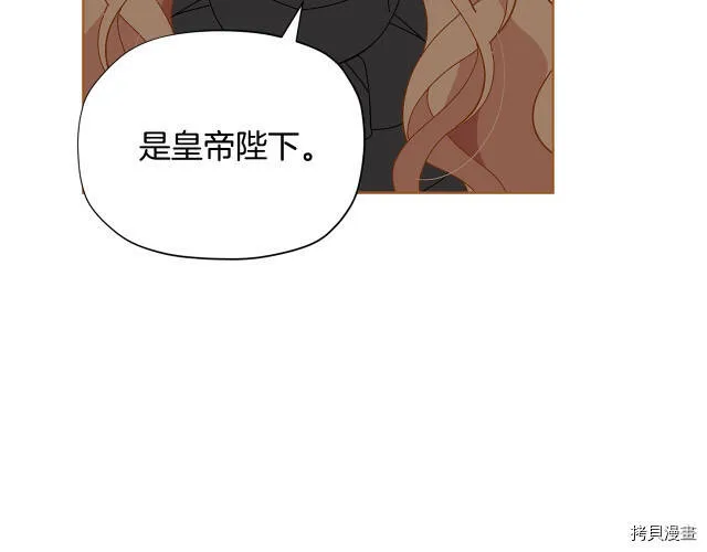 第21话7