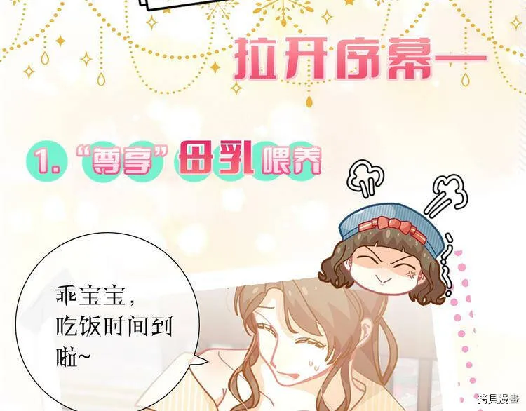 序章15