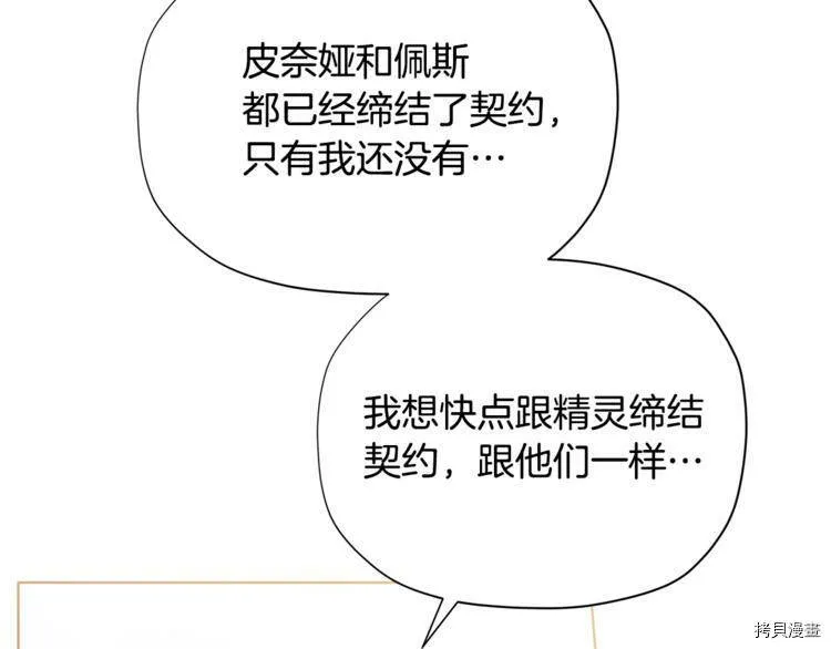 第35话31