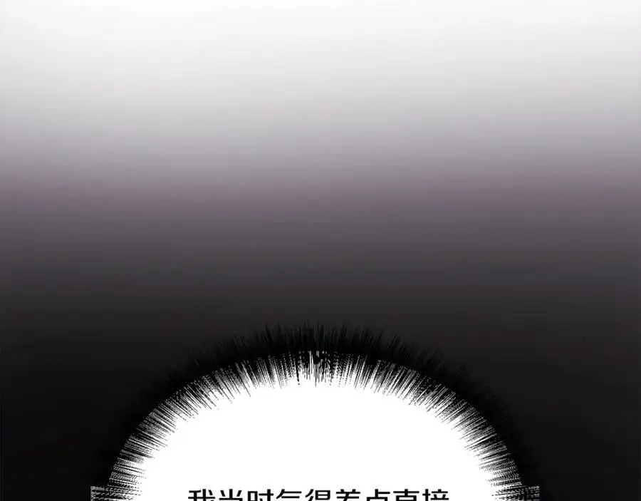 第191话 苏醒163