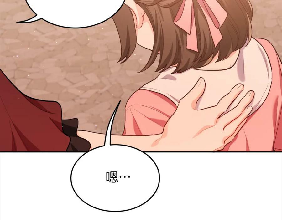 第167话 渴望自由62