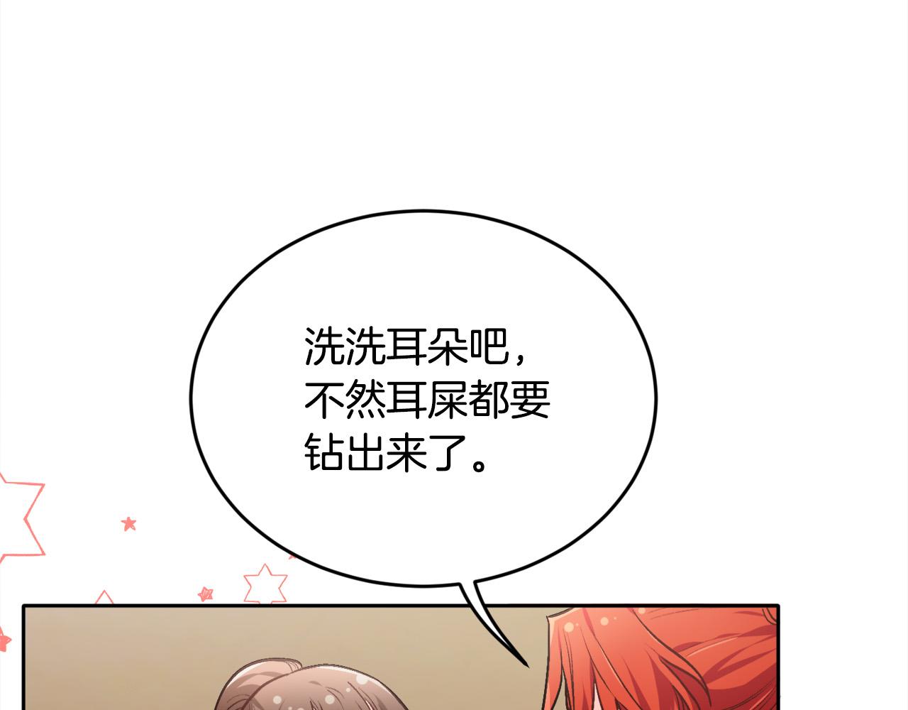 第102话 武术32