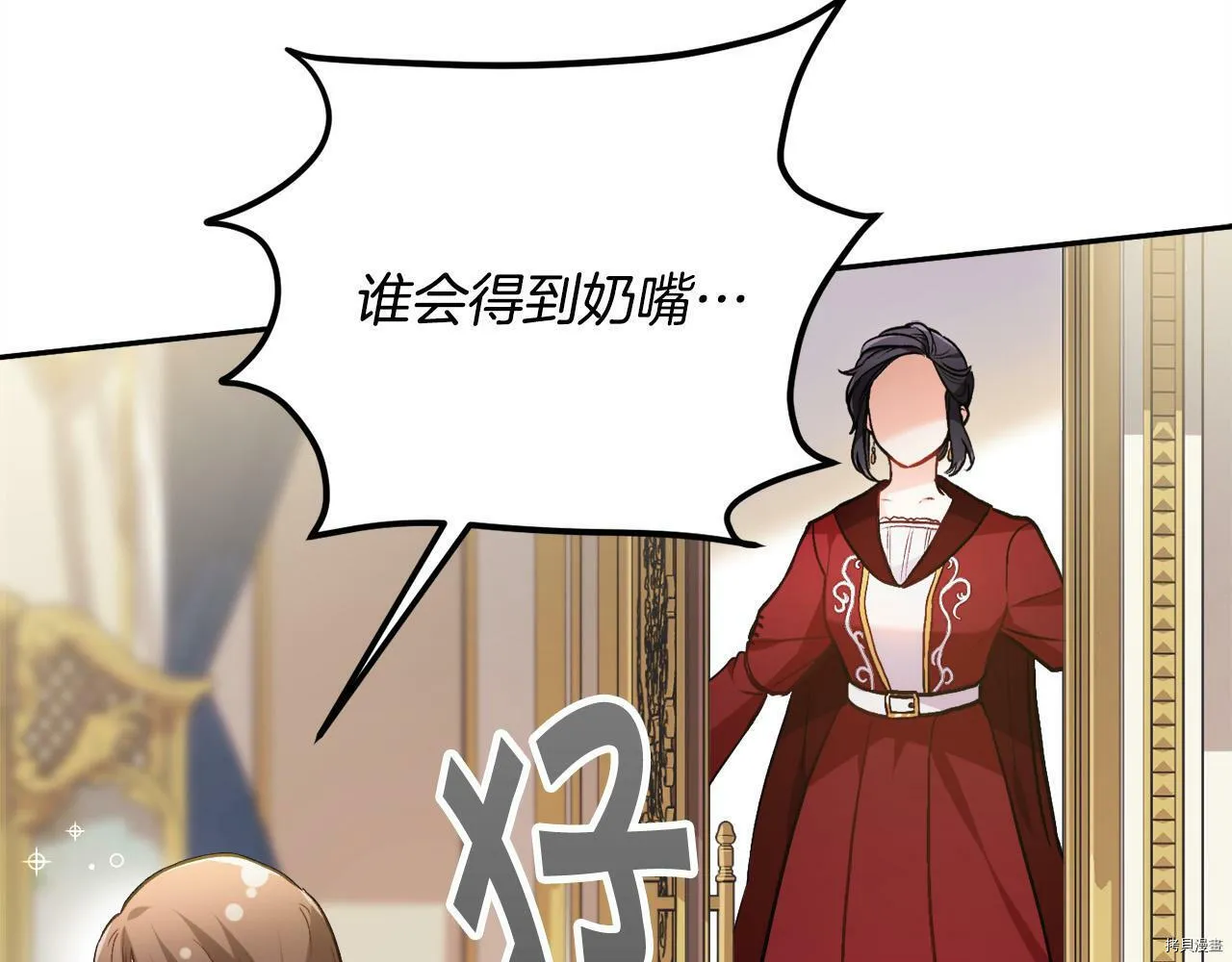 第88话96