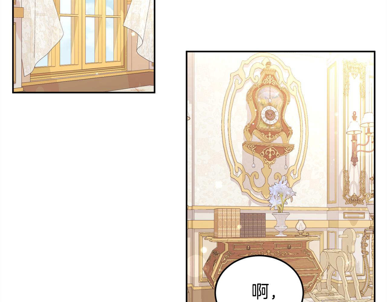 第146话 羞羞的书81