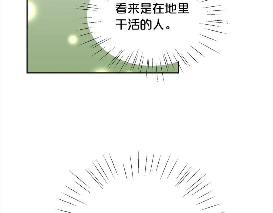 第170话 毫无斗志的犯人51
