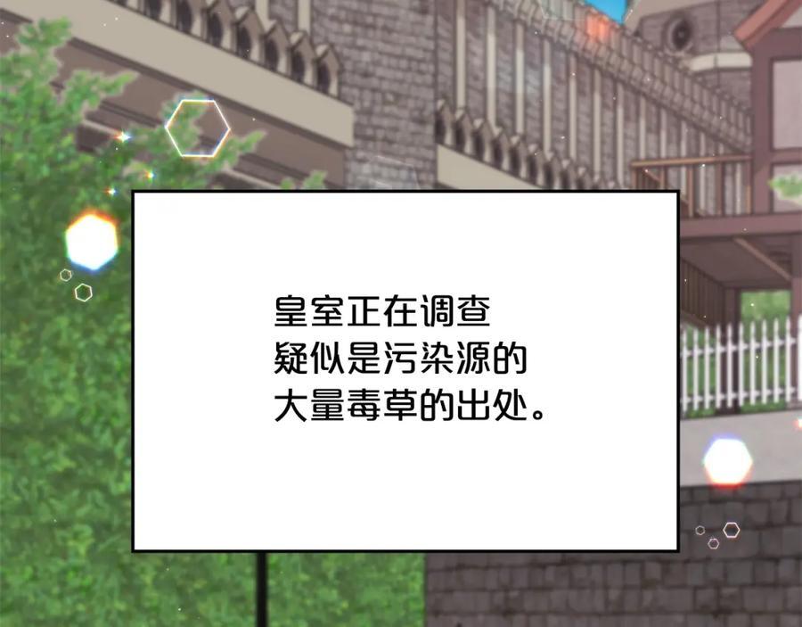 第174话 选择162
