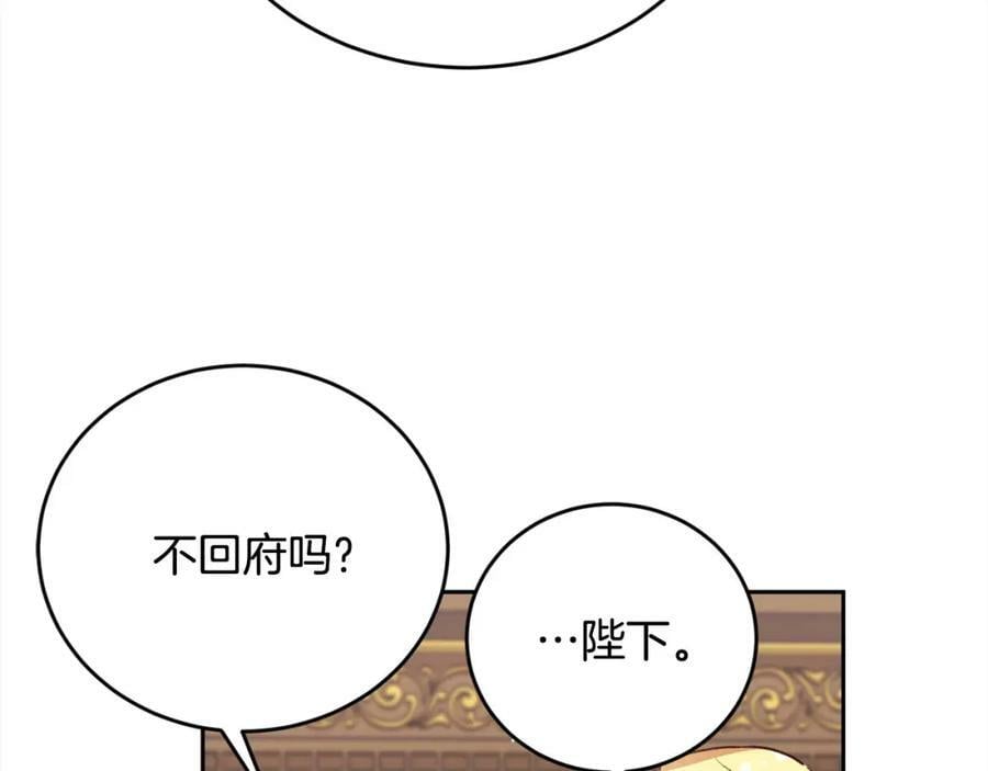 第171话 苦命的男人23