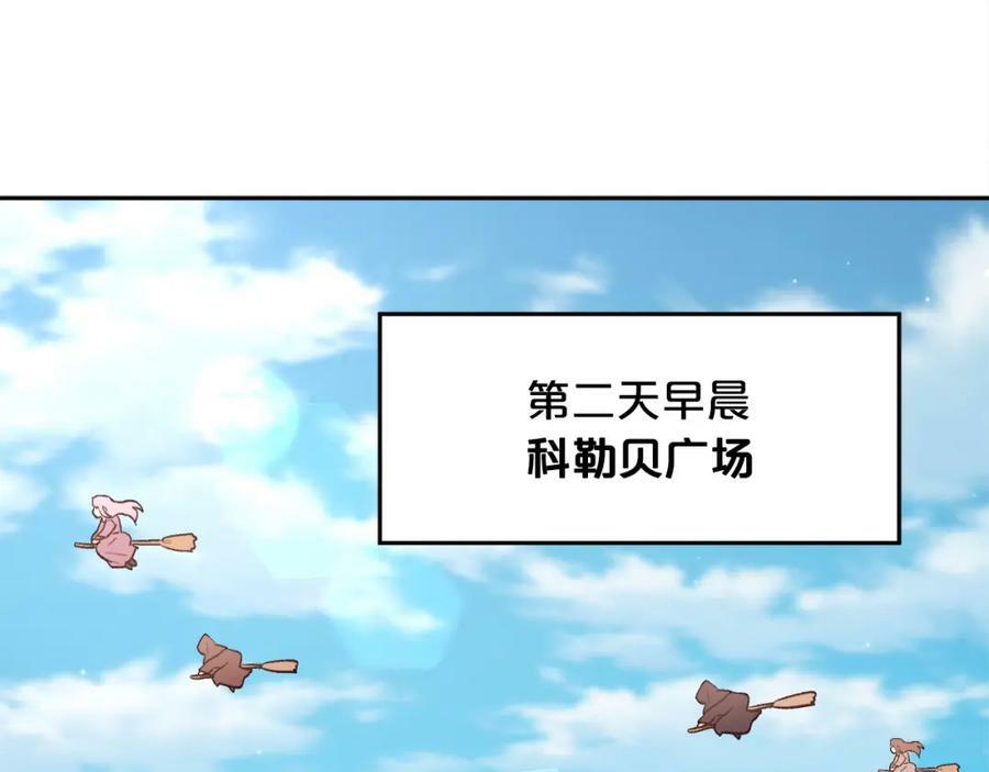 第169话 真正的犯人！179