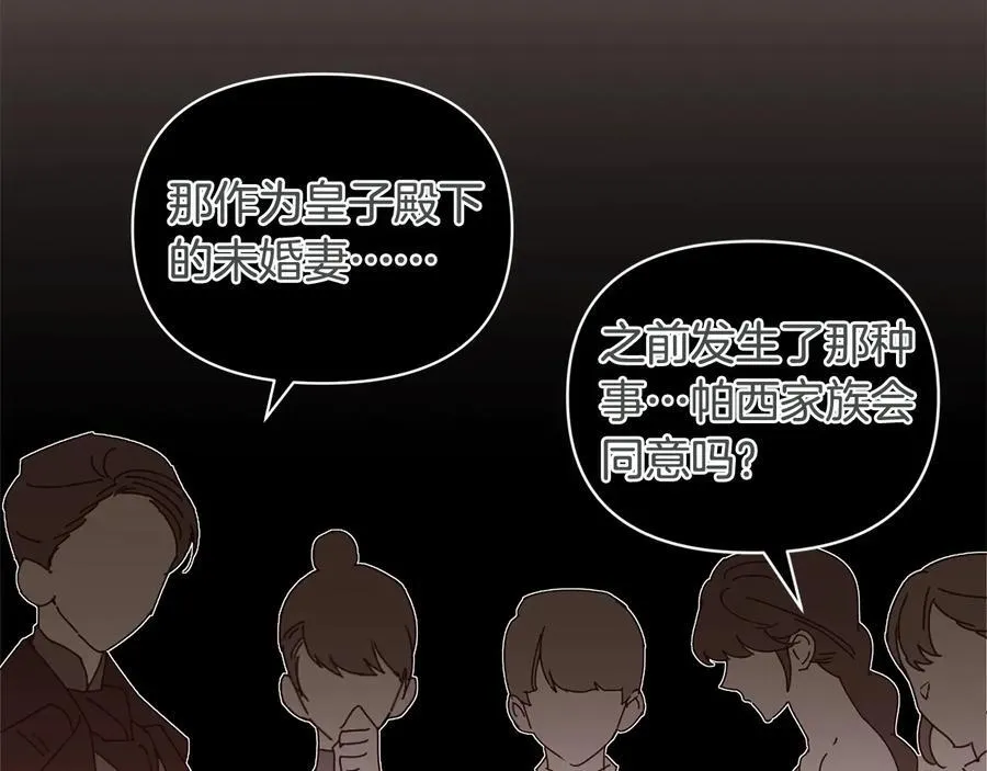 第45话 交朋友66