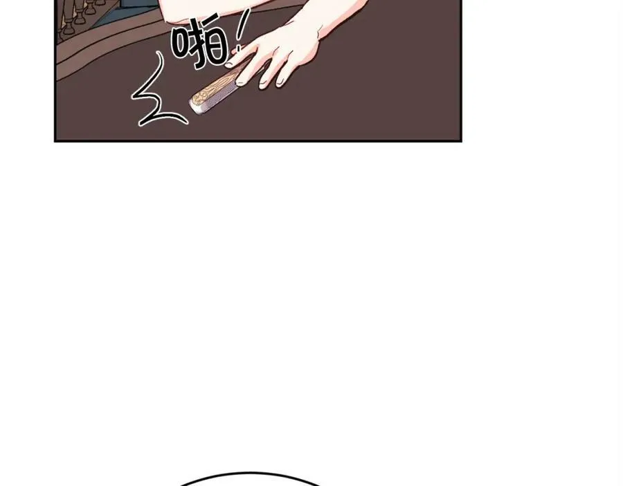 第166话 讨人厌的侍女135