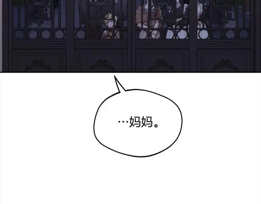 第189话 妈妈的小冤家！25