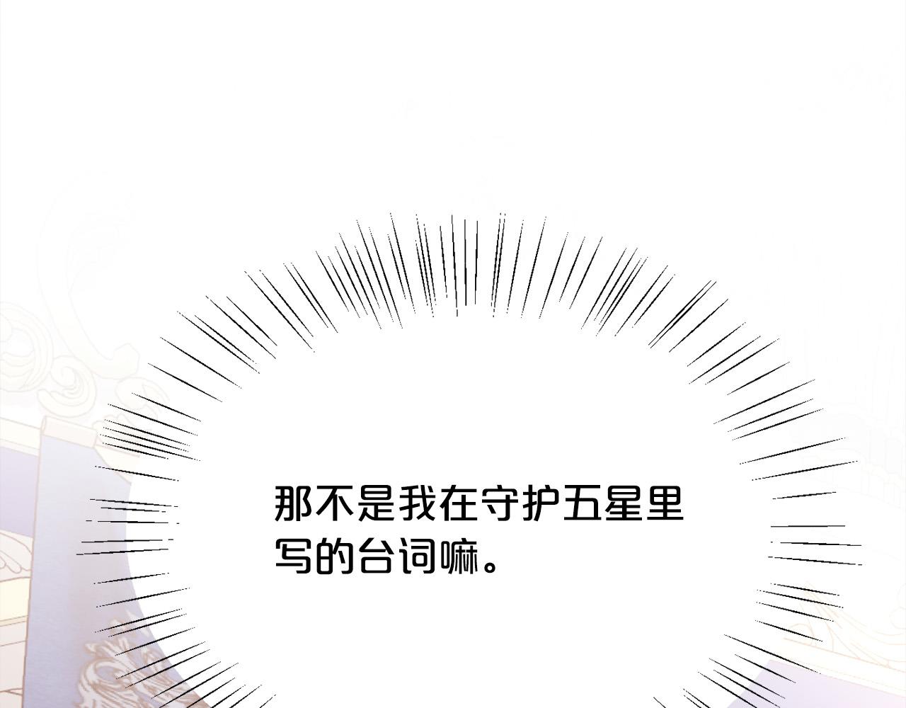第142话 历经风雨，方见彩虹114