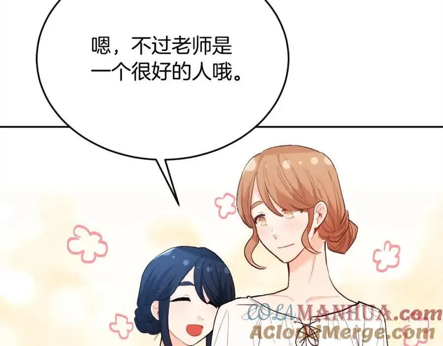 第178话 再见爱人56