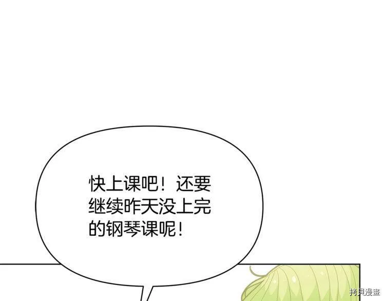 第39话146
