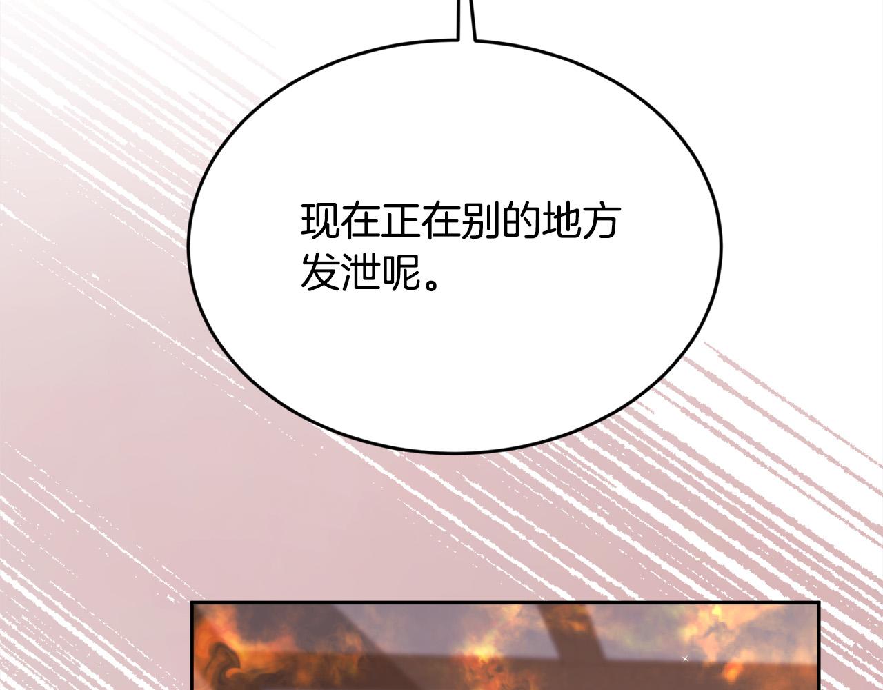 第124话 回家之旅109