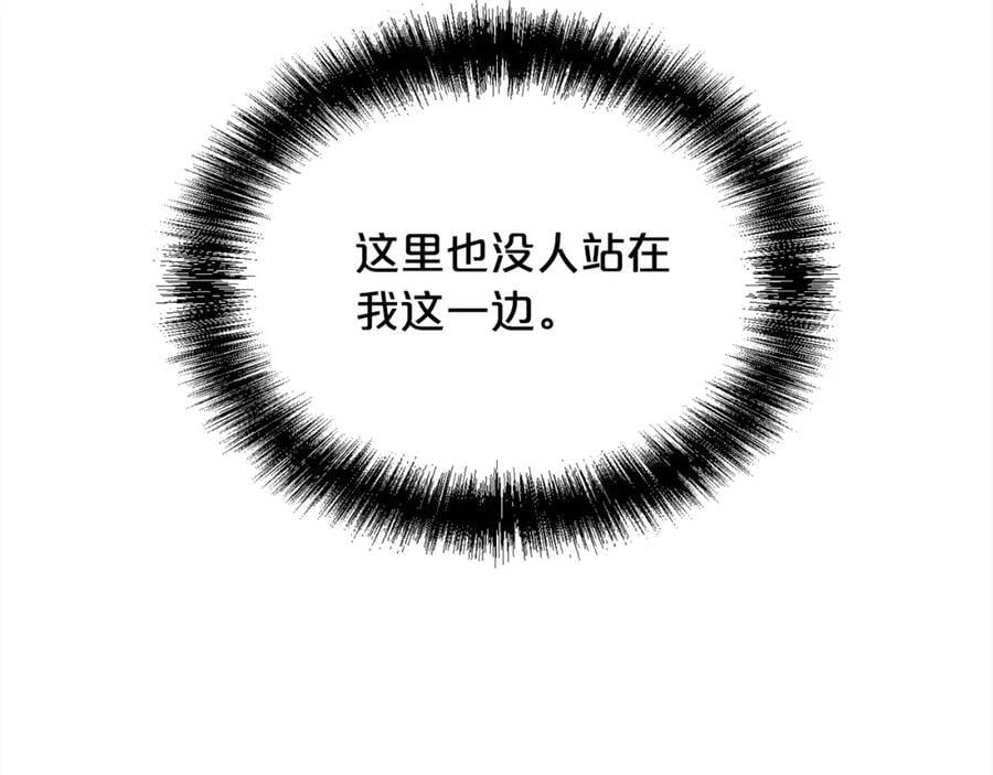 第174话 选择189