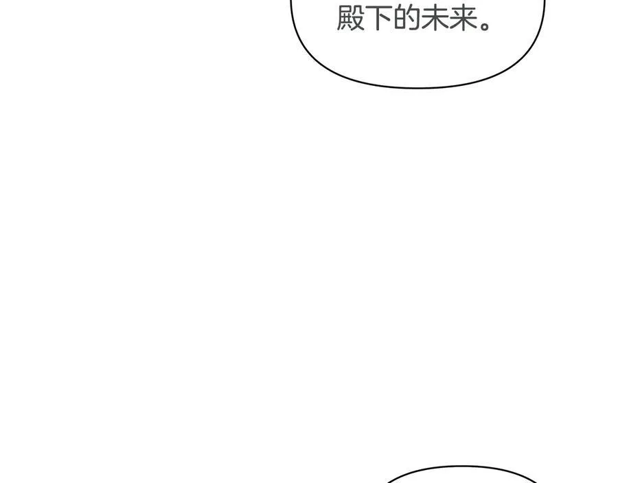 第45话 交朋友63