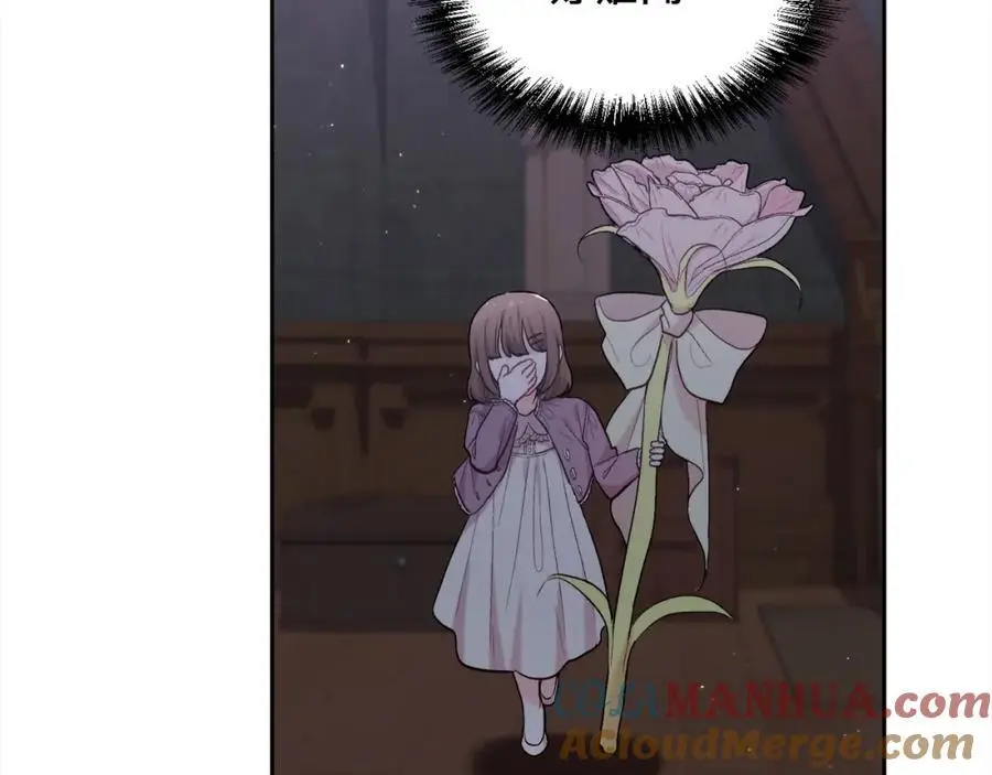 第188话 营救内维斯！96