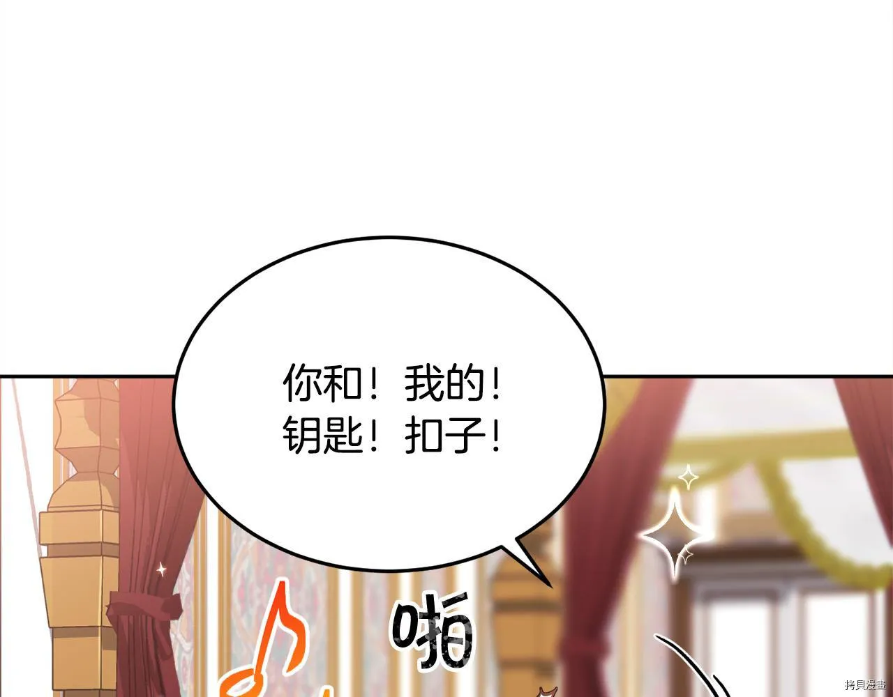 第81话148