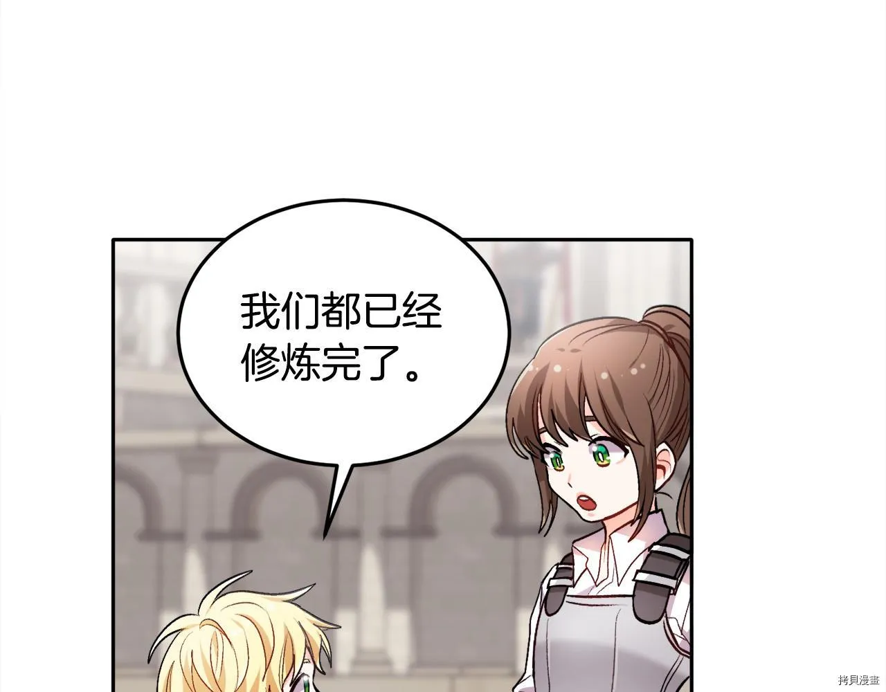 第76话37