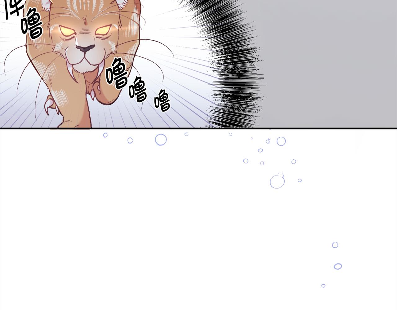 第128话 妈妈永远爱你25
