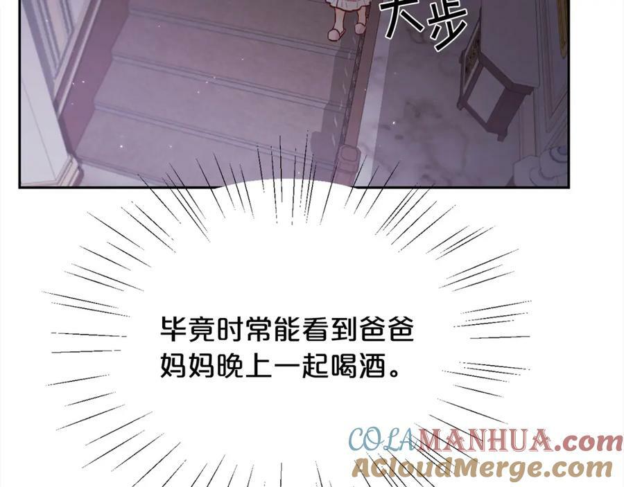 第163话 抓鱼小能手148