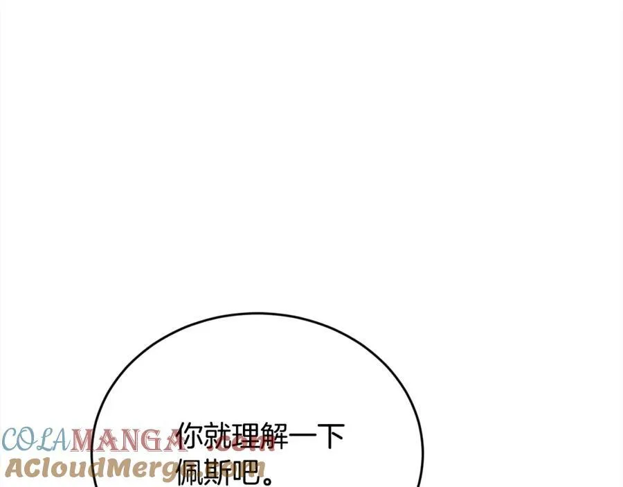 第200话 不能跟妹妹说的事44