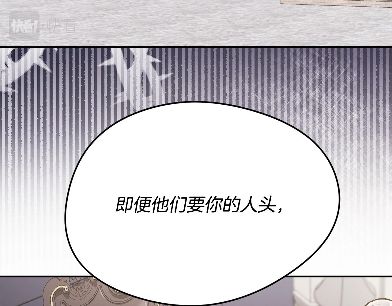 第107话 彻底闹翻57