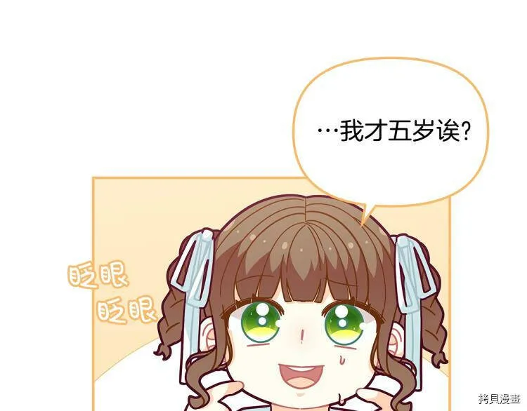 第47话139