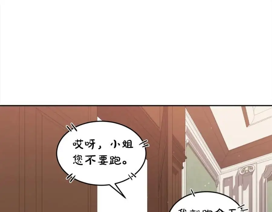 第191话 苏醒50