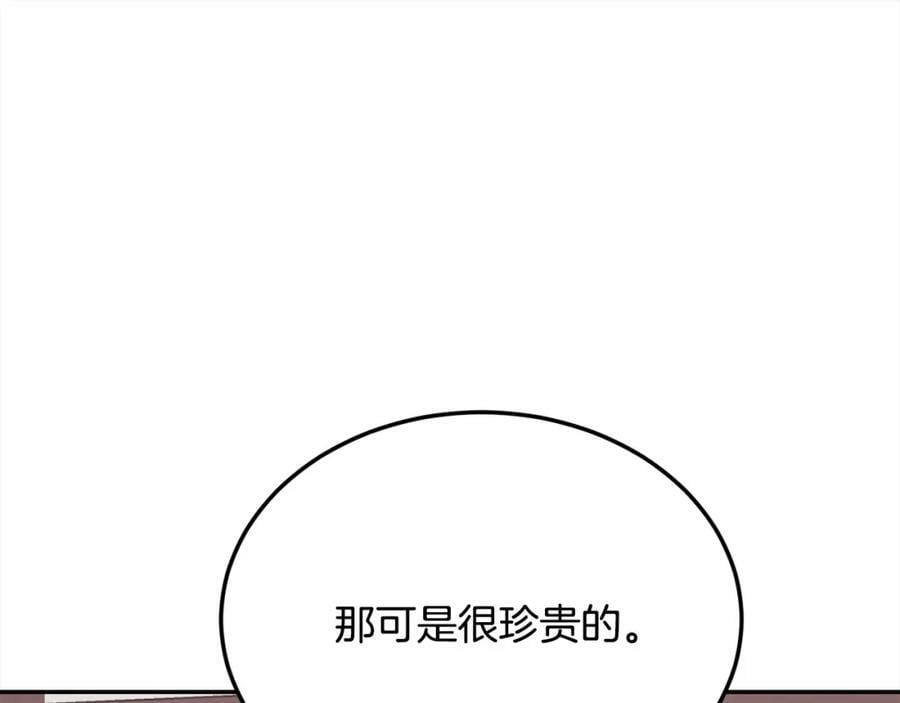 第160话 精灵王的祝福158