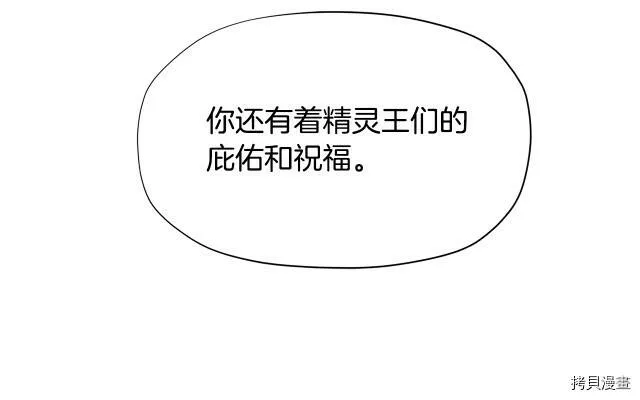 第24话16
