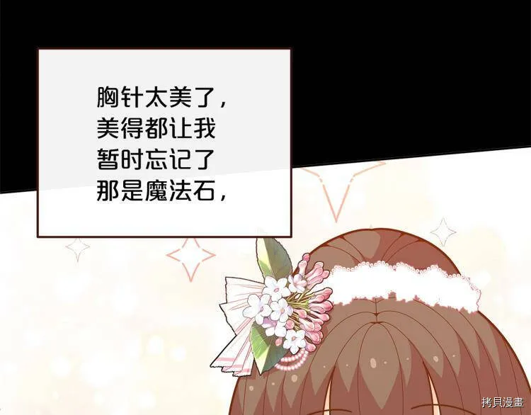 第46话125