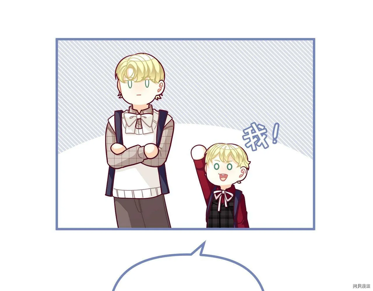 第67话34