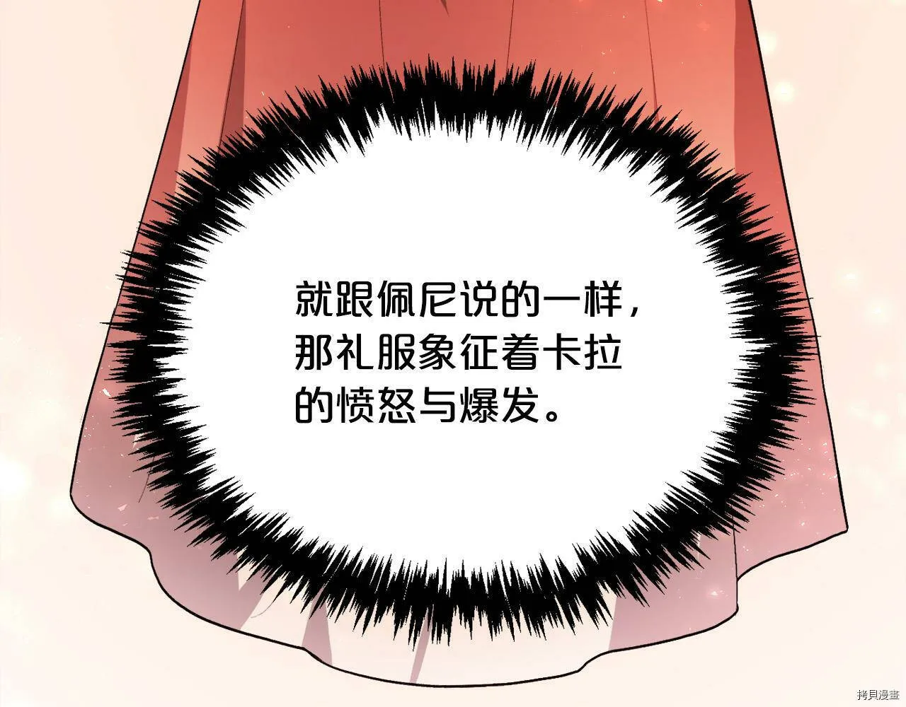第73话75