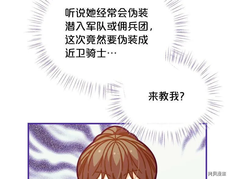第52话41