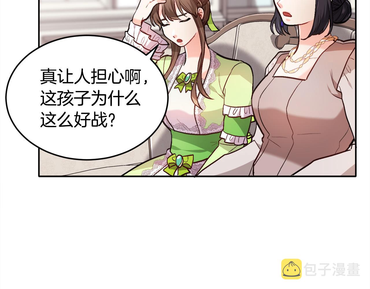 第98话 先下手为强！140