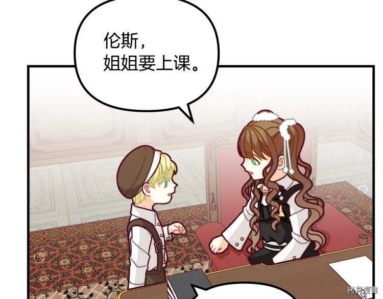 第51话88