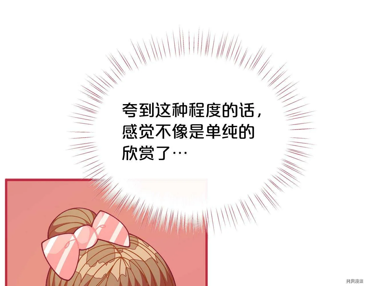 第65话38